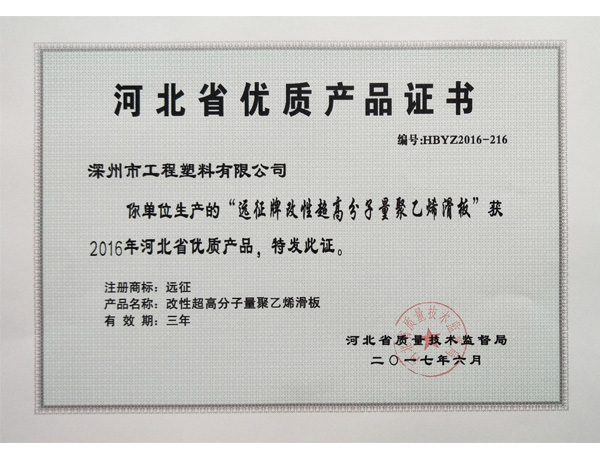 ���Գ��߷���������ϩ����ӱ�ʡ���ʲ�Ʒ